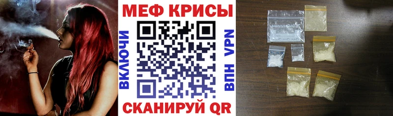 Как найти закладки Кириллов Гашиш  Альфа ПВП  МЕФ  Каннабис 
