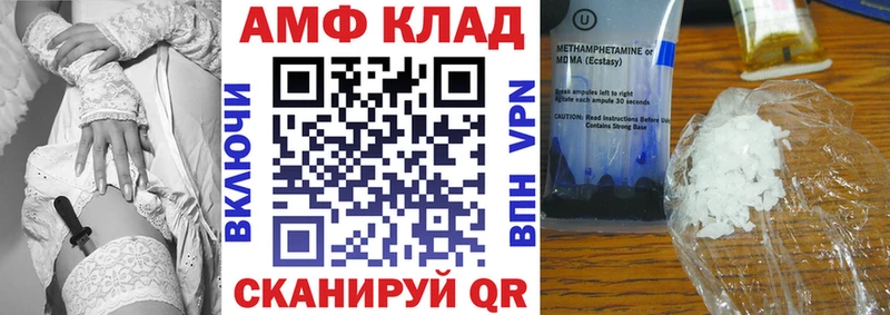 АМФЕТАМИН 98%  Кириллов 