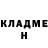 ГАШИШ хэш Deziet