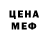 МЕТАДОН мёд Antonio Devill