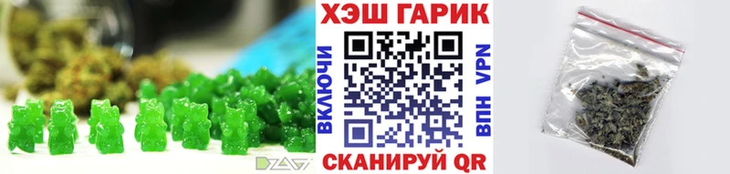 Печенье с ТГК конопля  Кириллов 