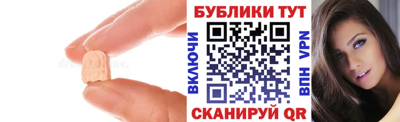 продажа наркотиков Кириллов Экстази MDMA
