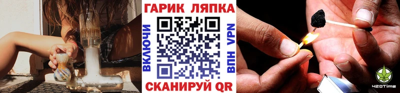 ГАШ гашик  наркотики  Кириллов 