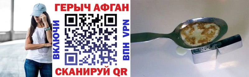 Героин гречка  Кириллов 