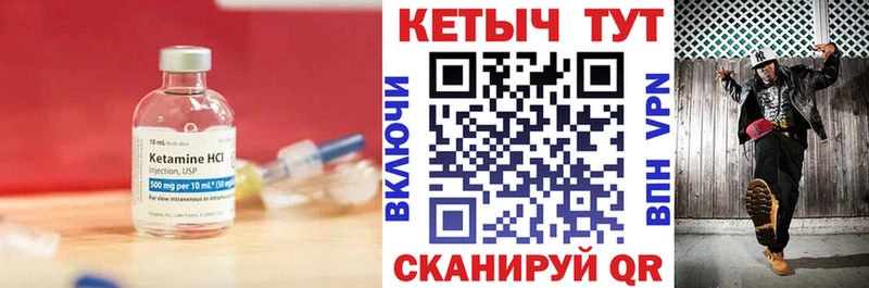 hydra как войти  купить закладку  Кириллов  КЕТАМИН ketamine 