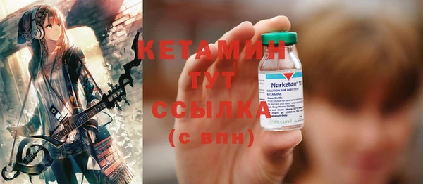 мяу мяу кристалл Богданович