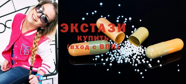 ПСИЛОЦИБИНОВЫЕ ГРИБЫ Богородск