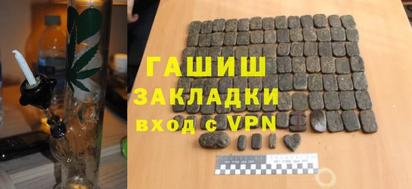 мяу мяу кристалл Богданович