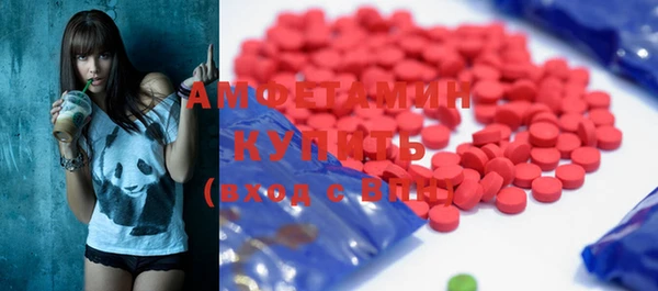 ПСИЛОЦИБИНОВЫЕ ГРИБЫ Богородск