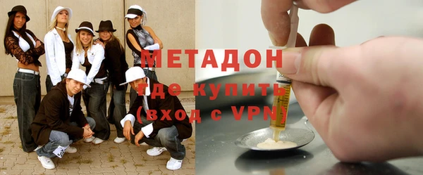 ПСИЛОЦИБИНОВЫЕ ГРИБЫ Богородск