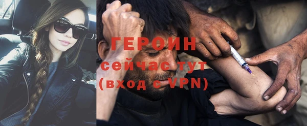 spice Бронницы