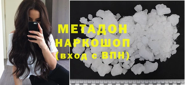 spice Бронницы