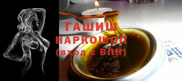 мяу мяу кристалл Богданович