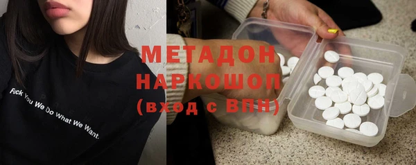 ПСИЛОЦИБИНОВЫЕ ГРИБЫ Богородск