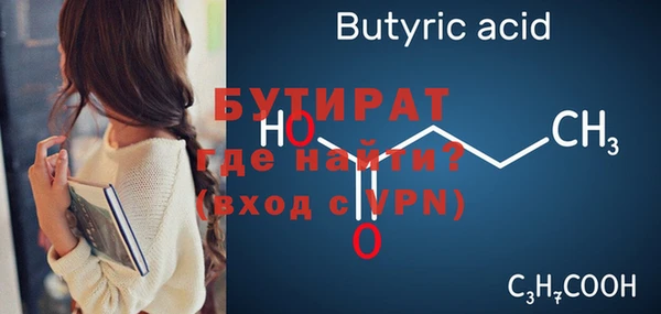 ПСИЛОЦИБИНОВЫЕ ГРИБЫ Богородск