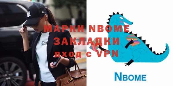 мяу мяу кристалл Богданович