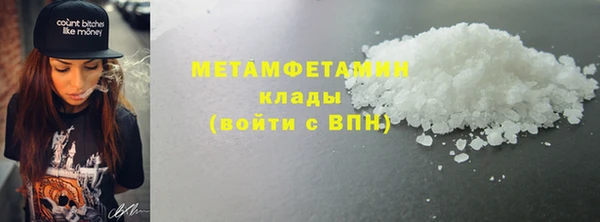 спиды Богородицк