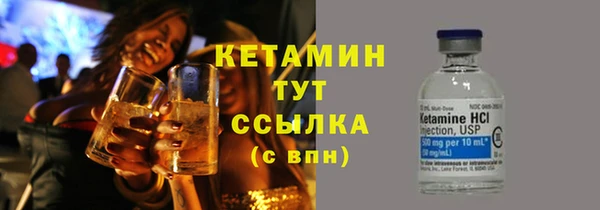 мяу мяу кристалл Богданович