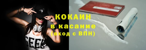 мяу мяу кристалл Богданович