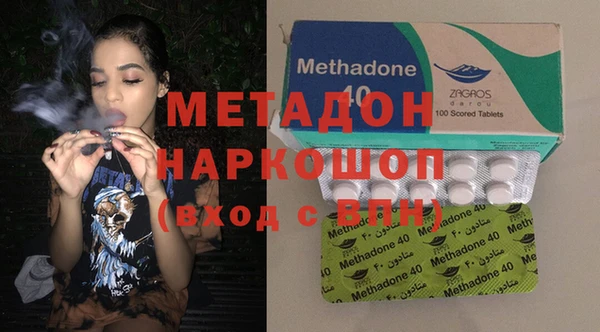 спиды Богородицк