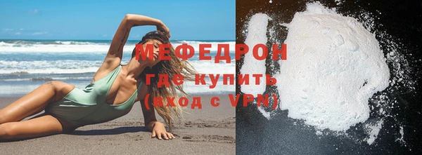 спиды Богородицк