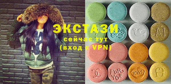 мяу мяу кристалл Богданович