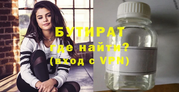 spice Бронницы