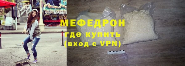 мяу мяу кристалл Богданович