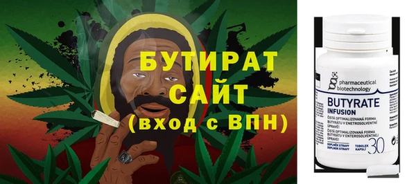 ПСИЛОЦИБИНОВЫЕ ГРИБЫ Богородск