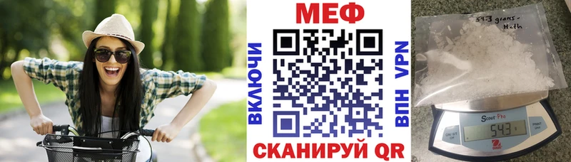 купить   Кириллов  Мефедрон 4 MMC 
