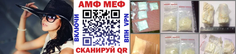 МЕТАМФЕТАМИН витя  даркнет сайт  omg ссылки  Кириллов 